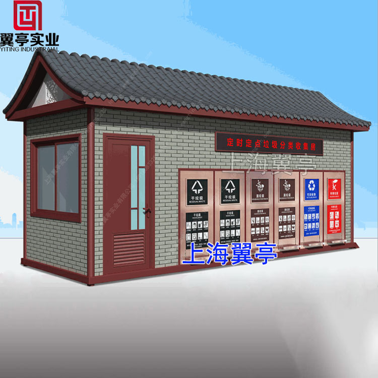 在源頭工廠采購垃圾房有什么好處？