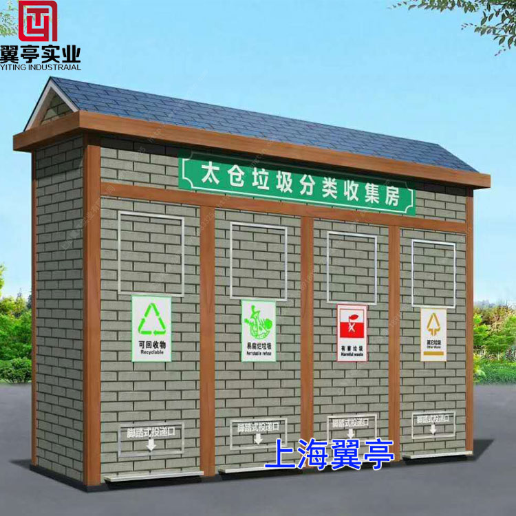 小區(qū)垃圾房與住房應(yīng)該是多少米？